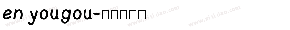 en yougou字体转换